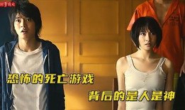 爆料死亡游戏视频播放,视频播放背后的惊悚真相