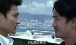 无间道粤语在线观看,暗战影坛，揭秘卧底风云